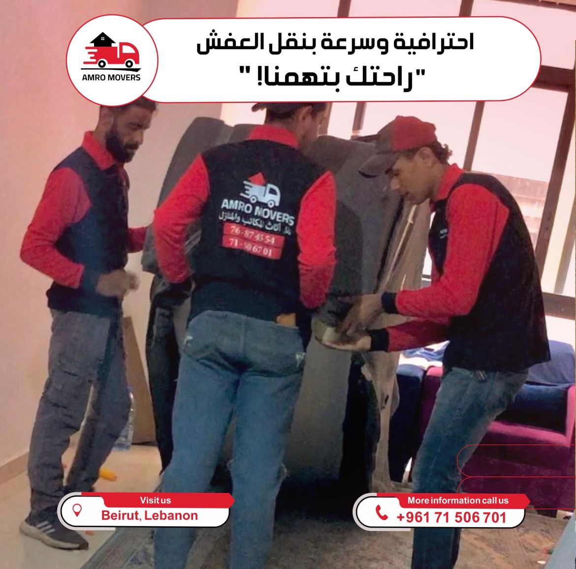 Effective Packaging Solutions by AUTO AMRO MOVERS - شركة نقل الأثاث في لبنان